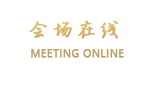 荆门华侨宾馆